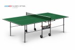 Теннисный стол для помещения swat Olympic Optima green компактный для небольших помещений 6023-3 - магазин СпортДоставка. Спортивные товары интернет магазин в Калуге 